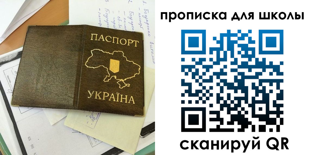 прописка поиск в Осинниках